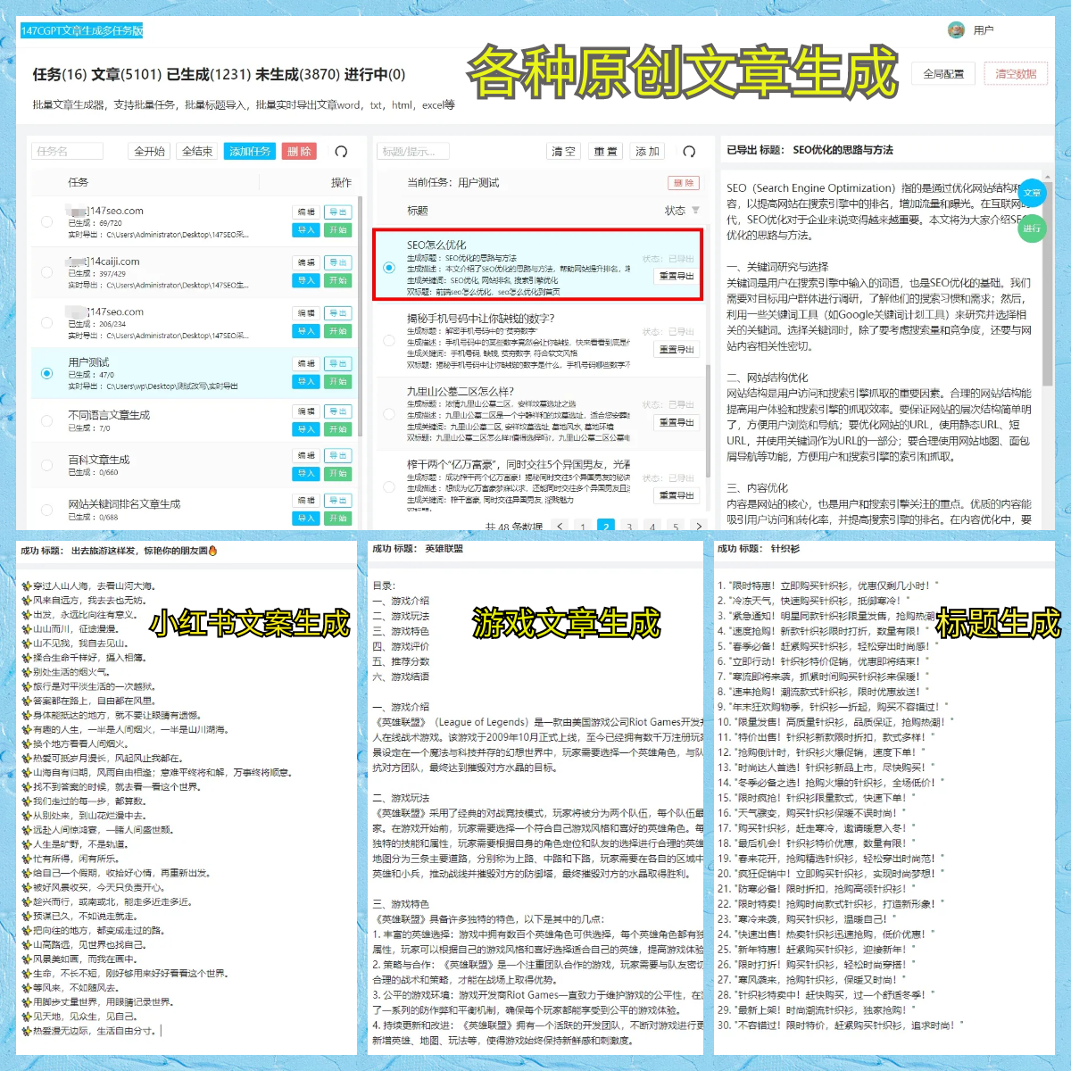 告别前的最后一舞？埃斯特旺世俱杯直面新主切尔西